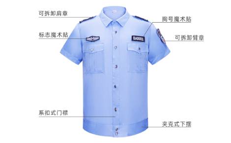 保安服定做廠家，職業(yè)裝定做