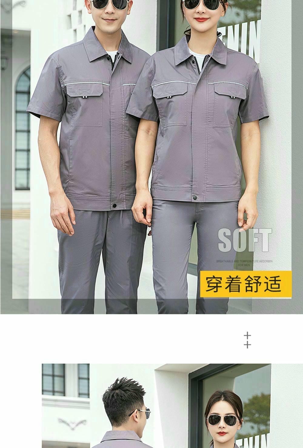 HT004-037 工作服定做_31.jpg