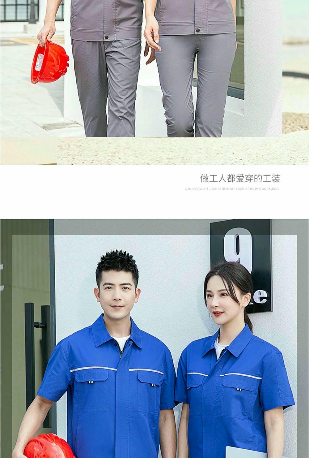 HT004-037 工作服定做_35.jpg